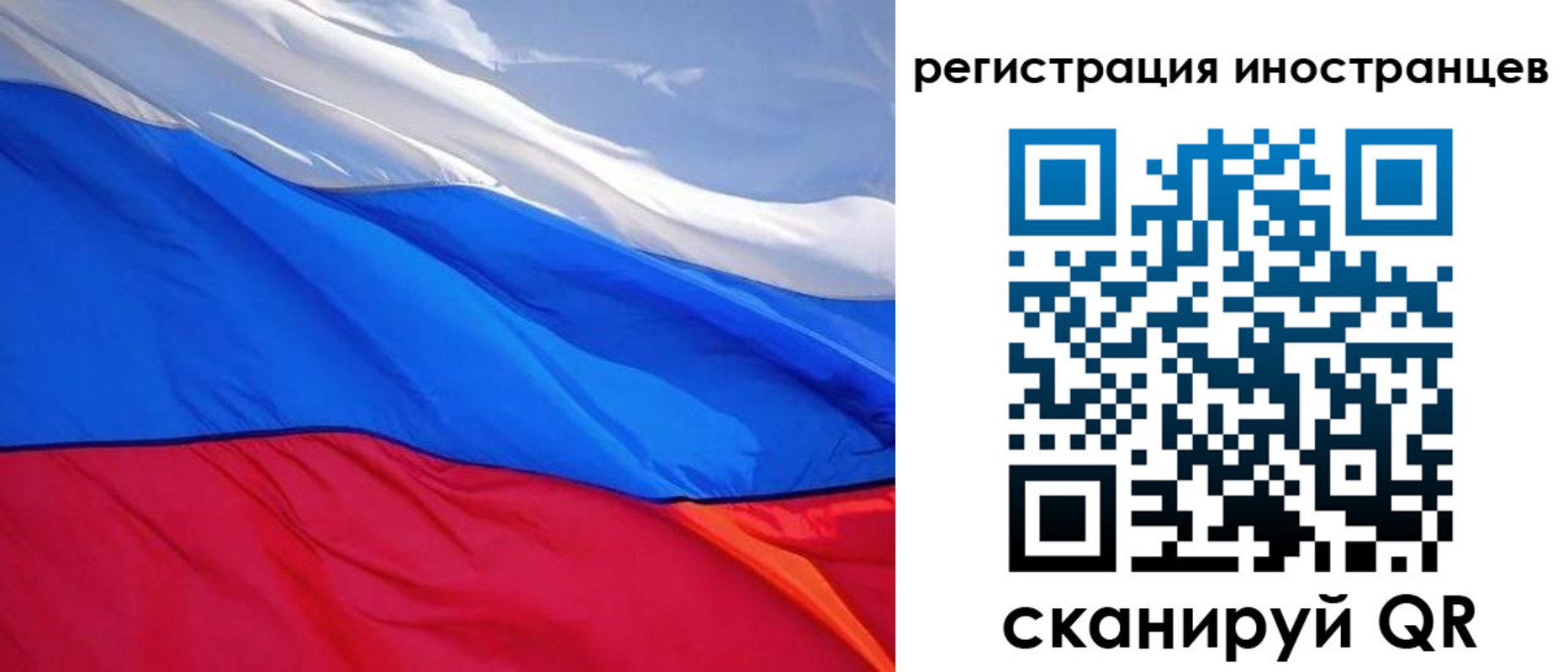 прописка штамп в Осе