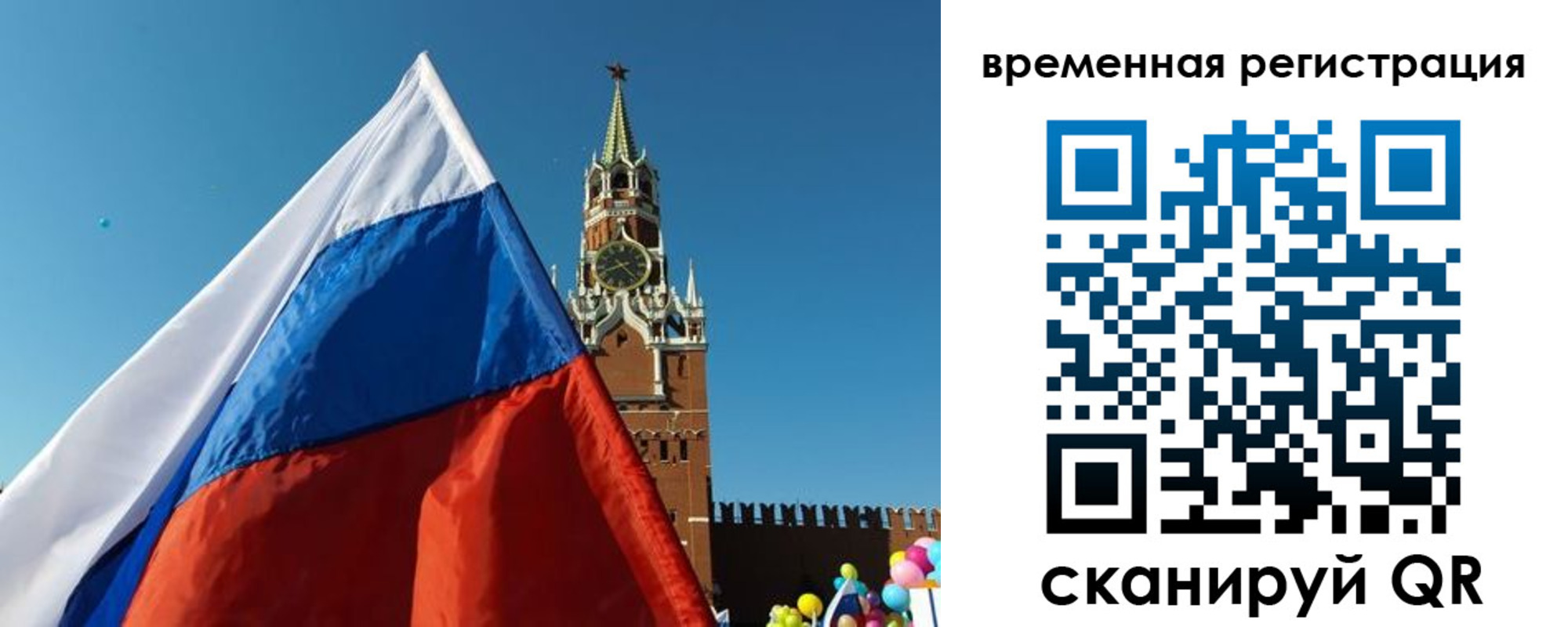 прописка иностранных граждан в Осе